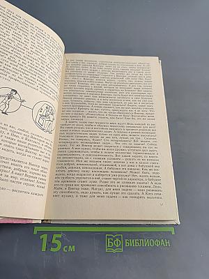 Единство цели