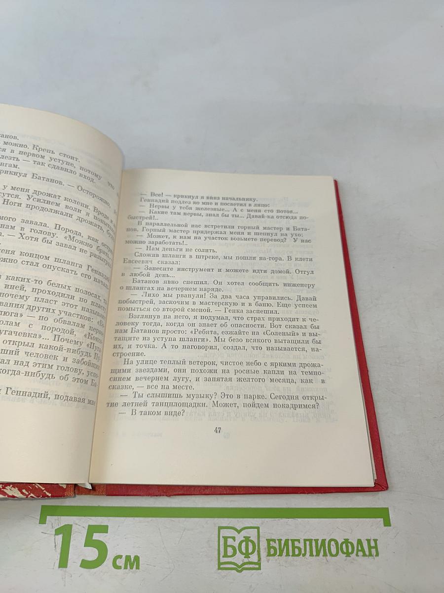 Кукушкин сын