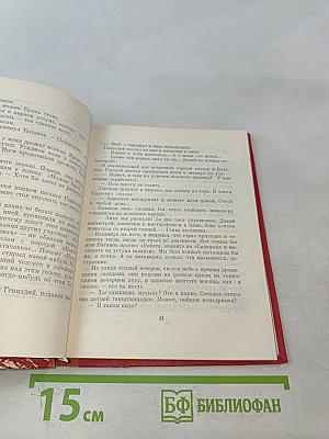 Кукушкин сын