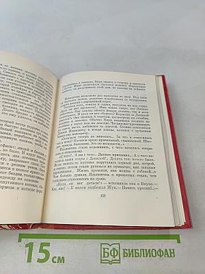 Кукушкин сын