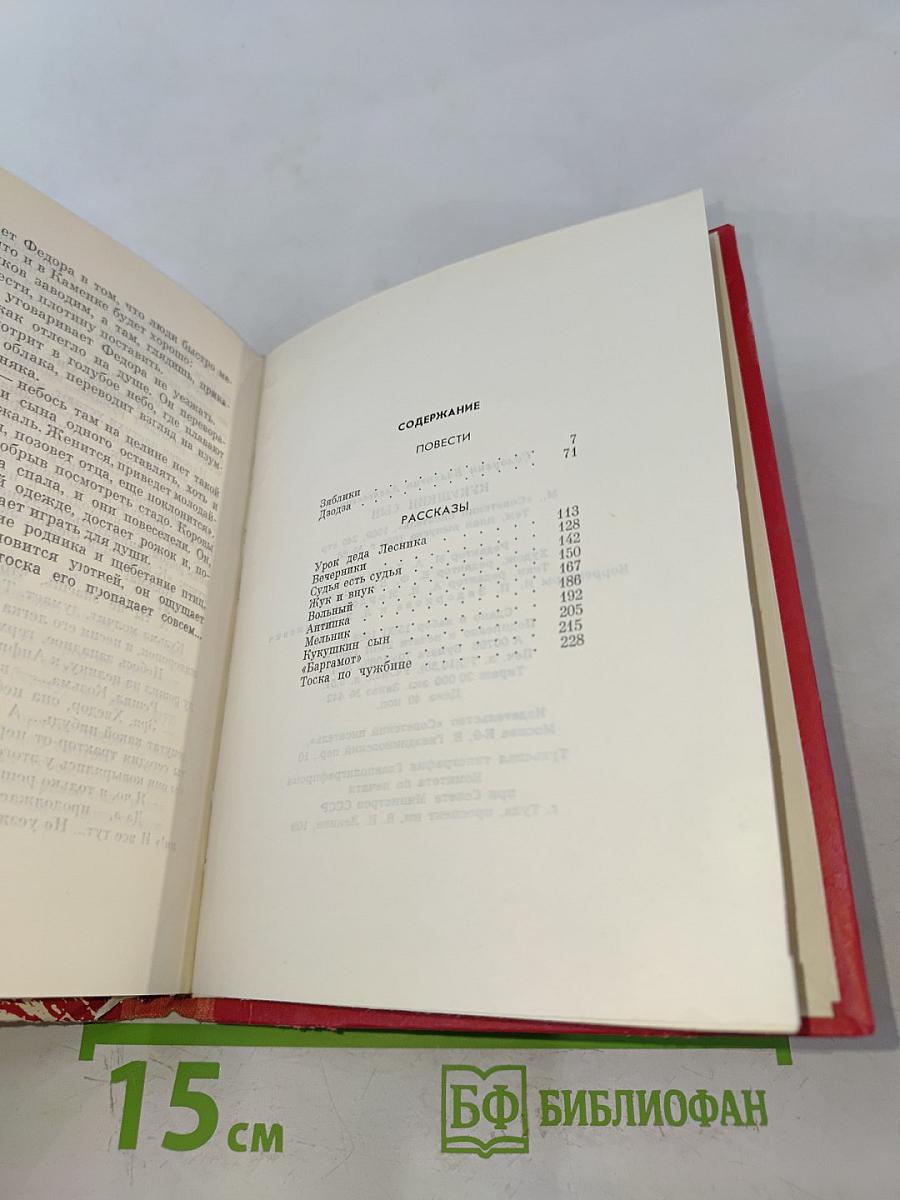 Кукушкин сын