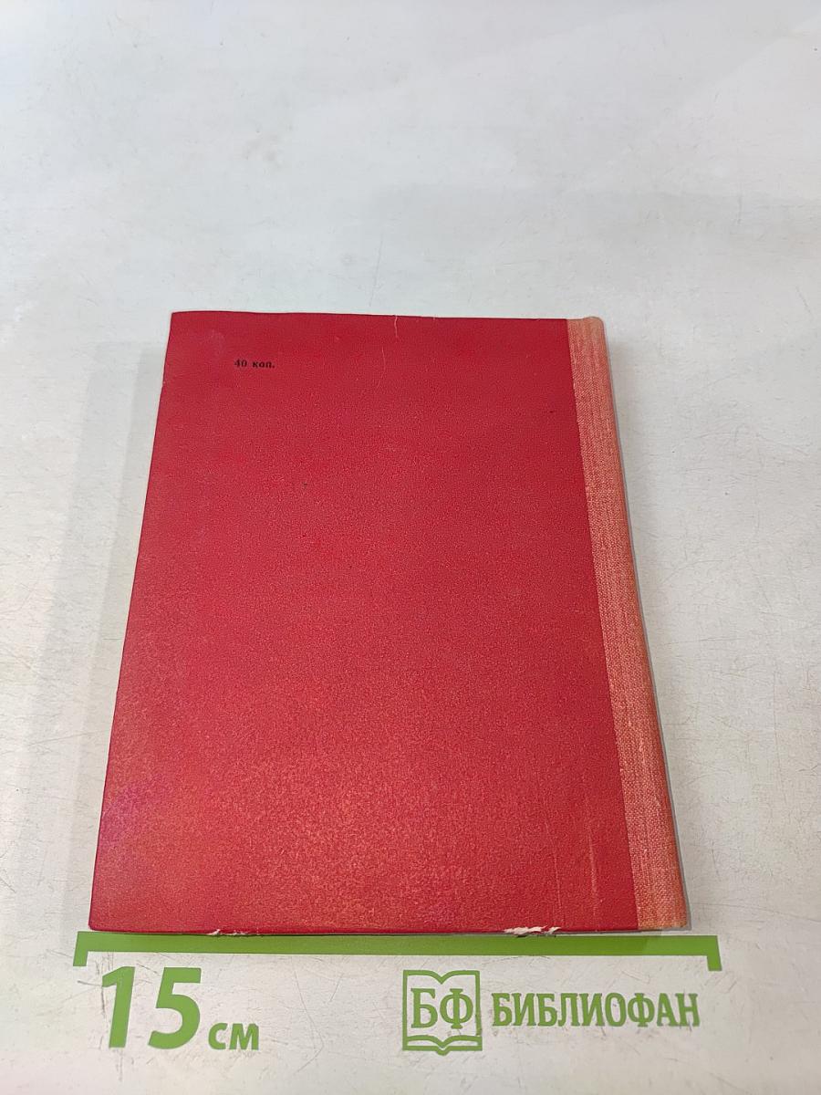 Кукушкин сын