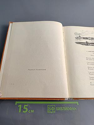 Русские женщины