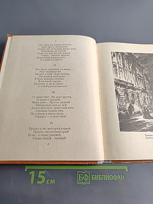 Русские женщины