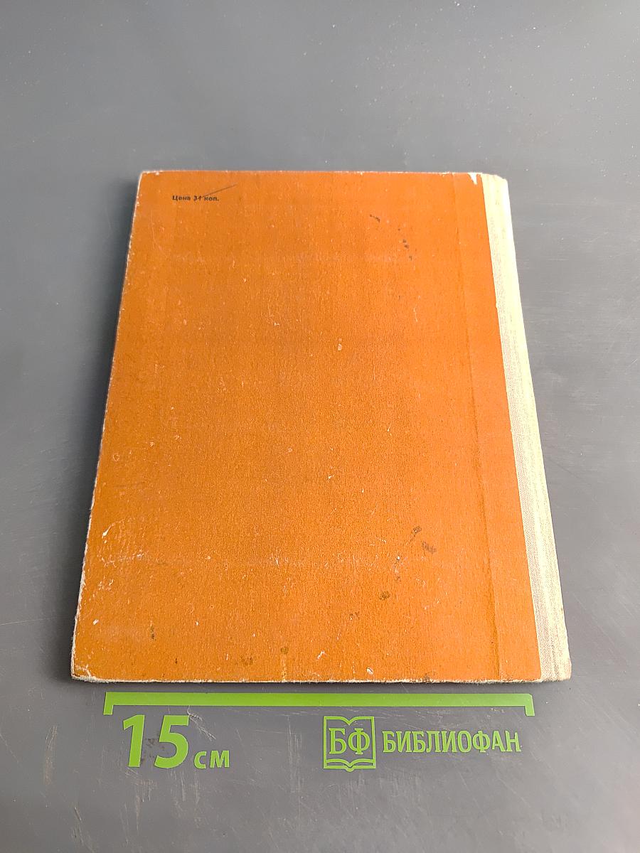 Русские женщины