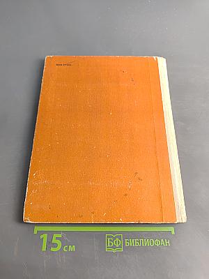 Русские женщины