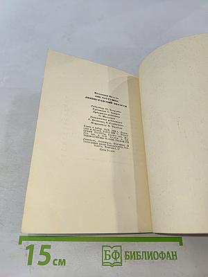 1000 частушек Ленинградской области