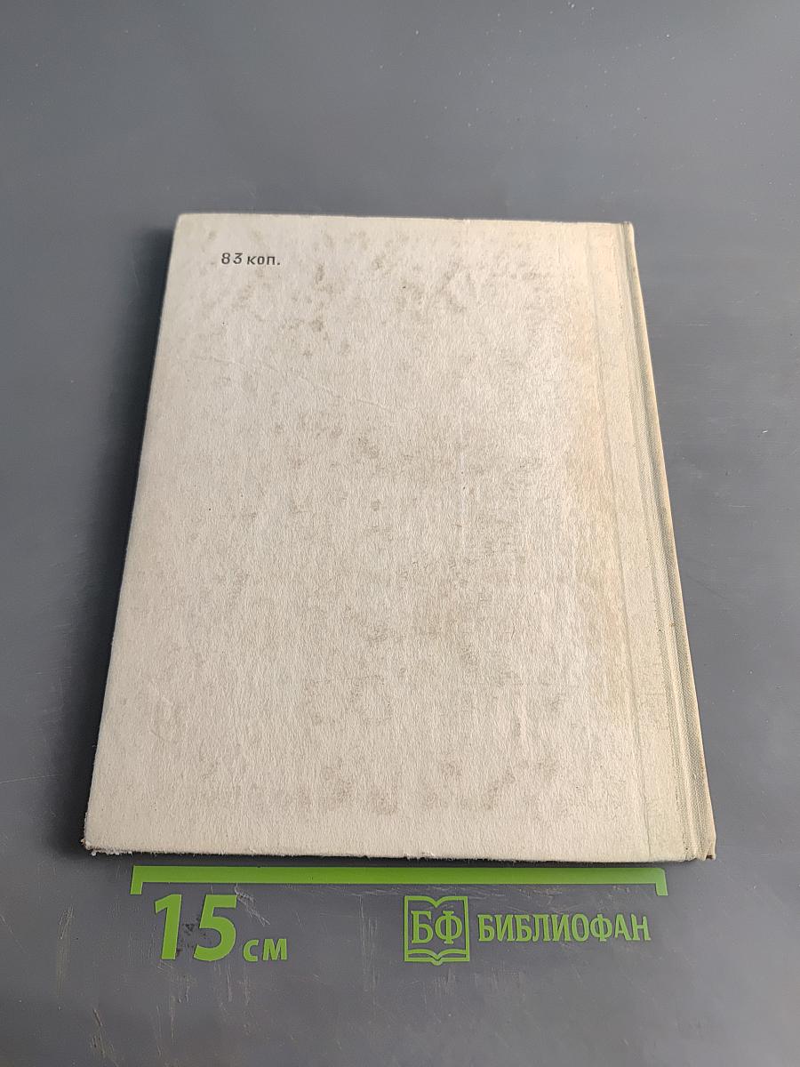 Лыжи по-французски