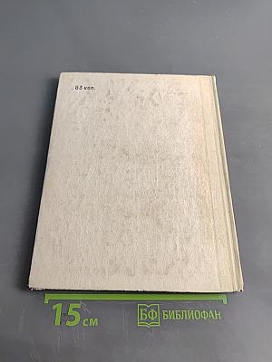 Лыжи по-французски