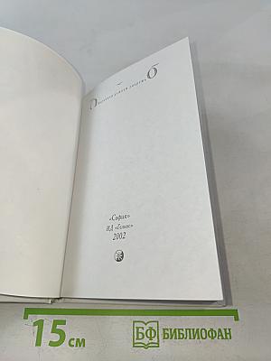 Вероника решает умереть