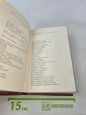 Не учатся любви...