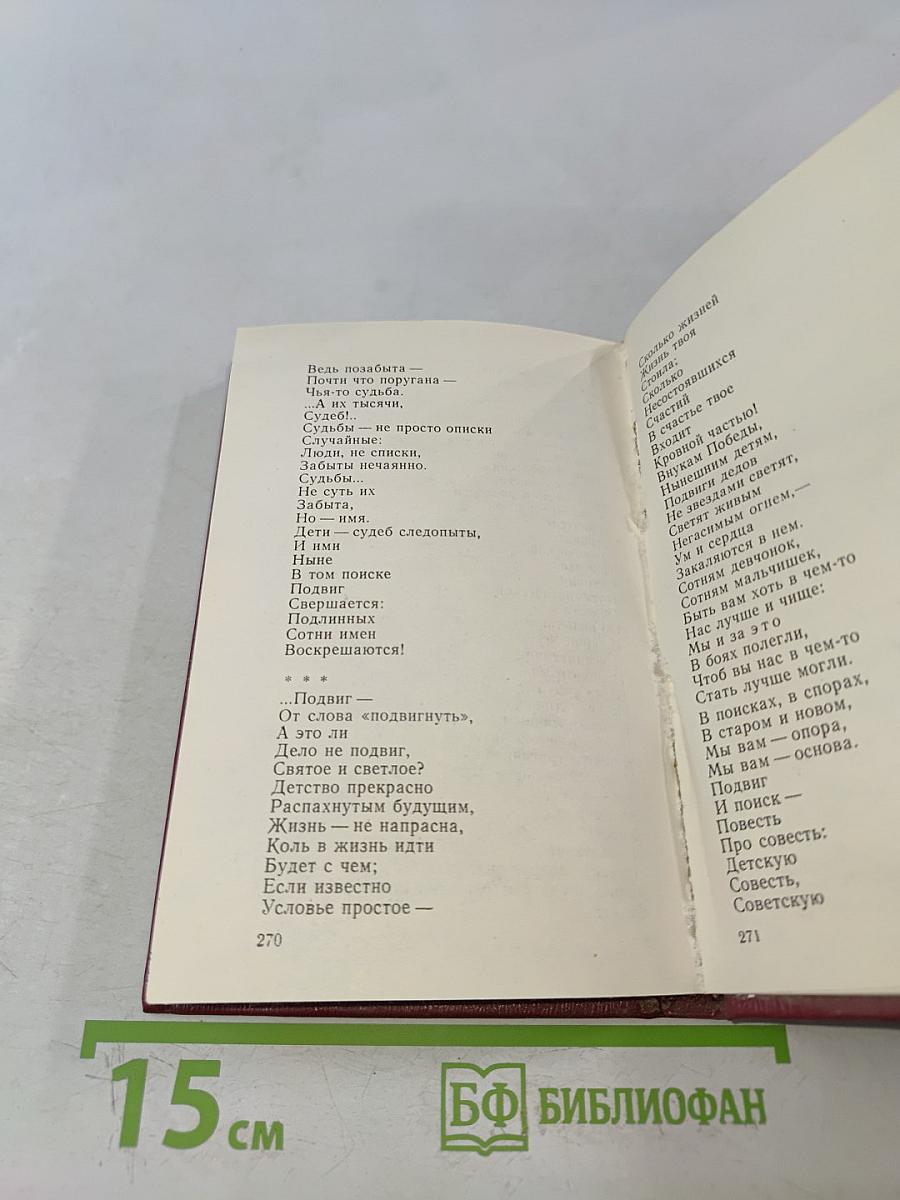 Не учатся любви...