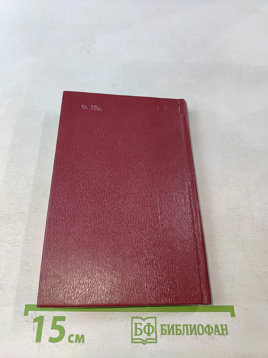 Не учатся любви...