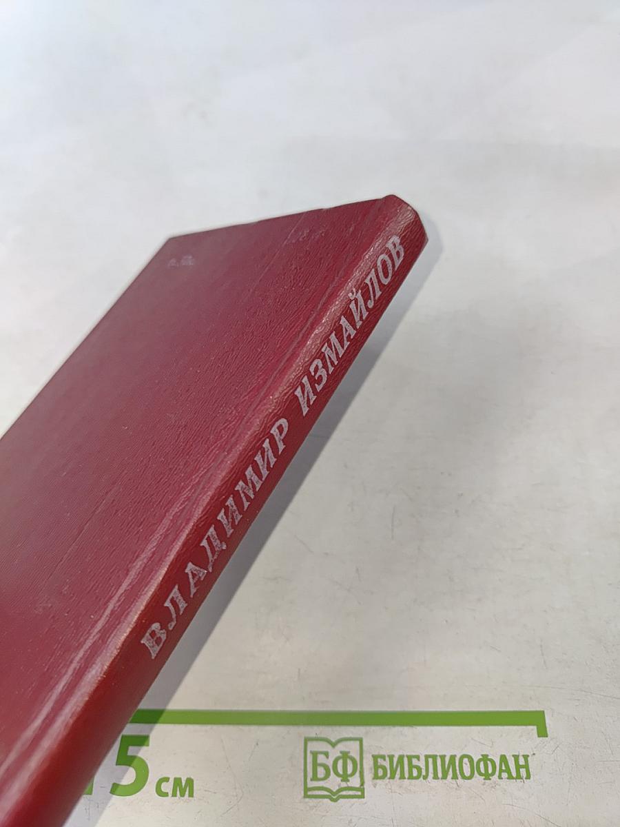 Не учатся любви...