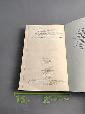 Архитектура Петербурга середины XIX века