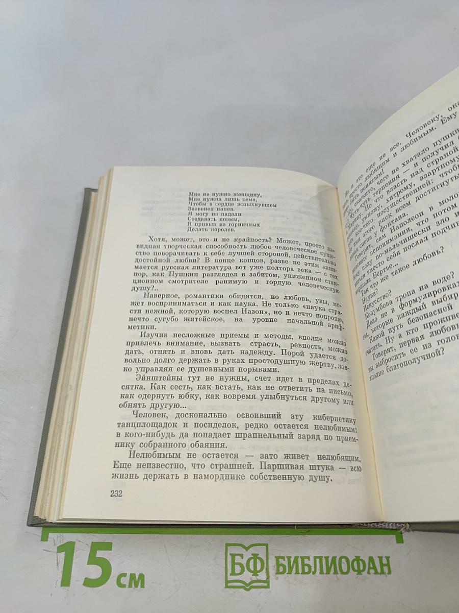 Ключ от города