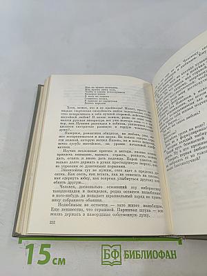 Ключ от города