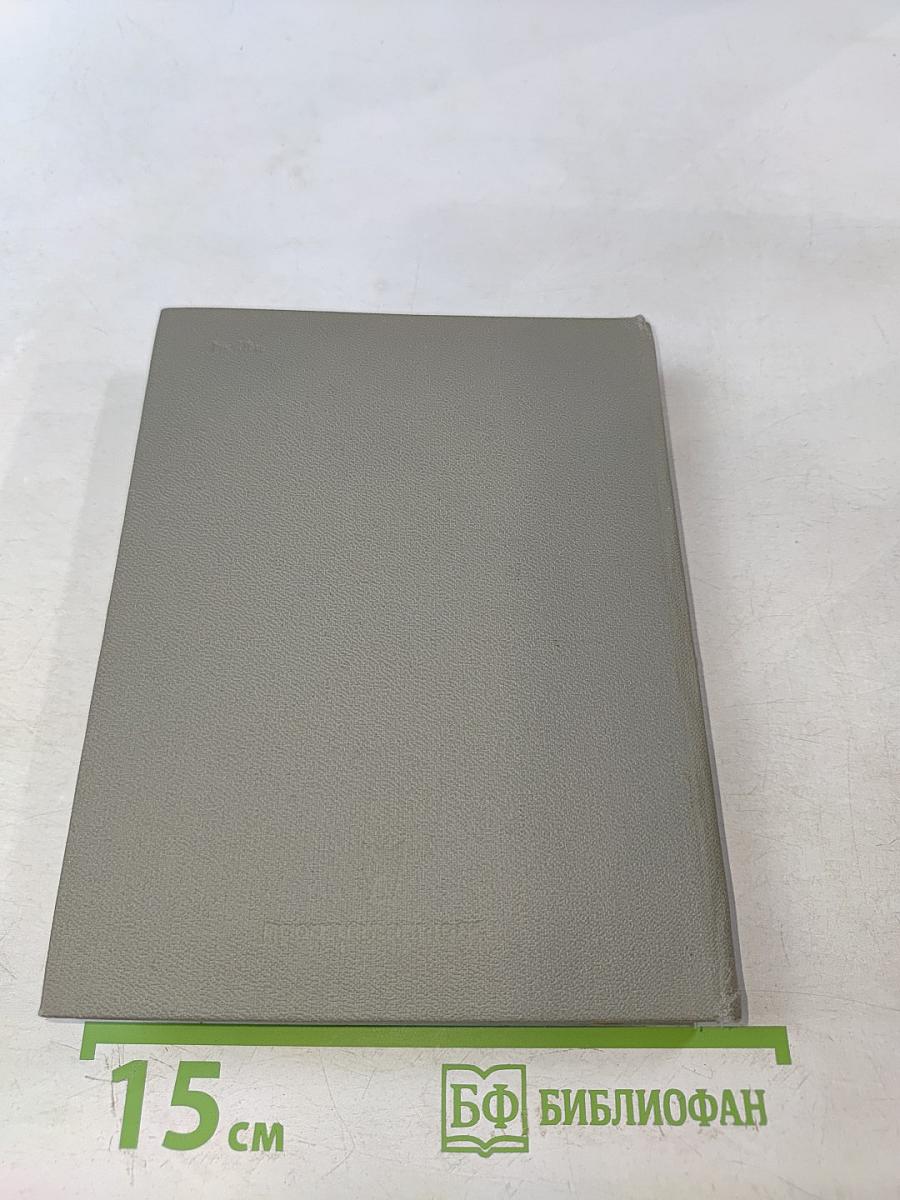 Ключ от города