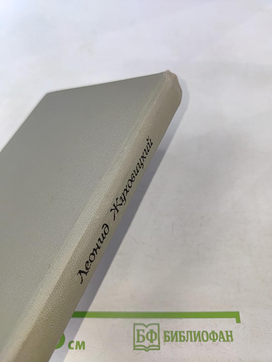 Ключ от города