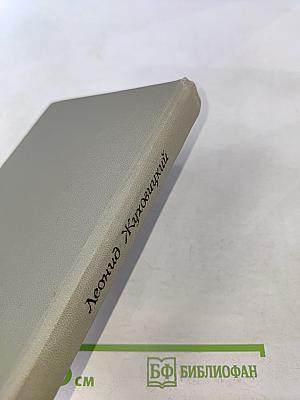 Ключ от города