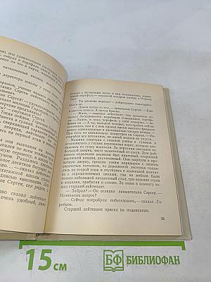 Типичный случай