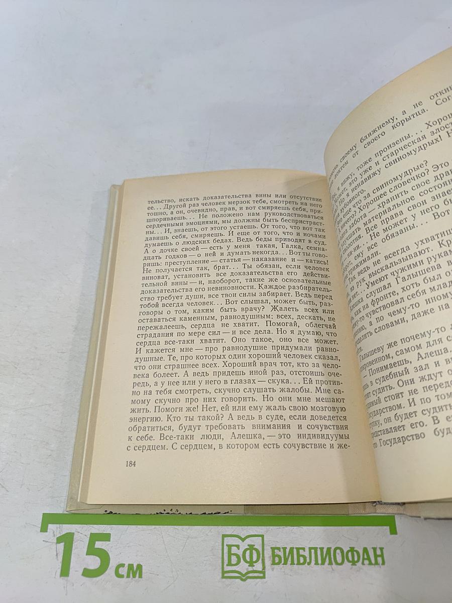 Типичный случай