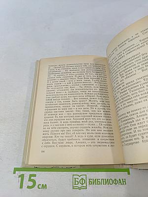 Типичный случай