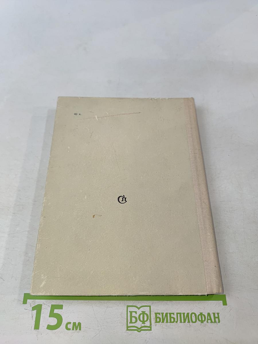 Типичный случай