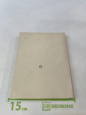 Типичный случай