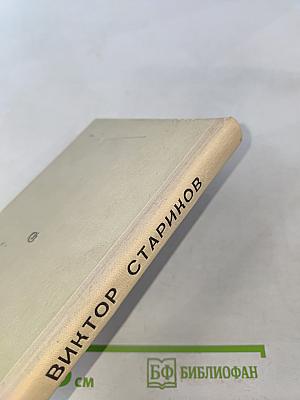 Типичный случай