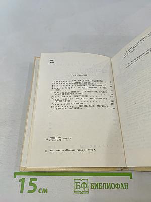 Звонкий колокол России