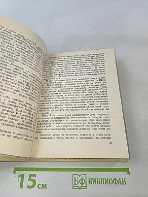 Звонкий колокол России