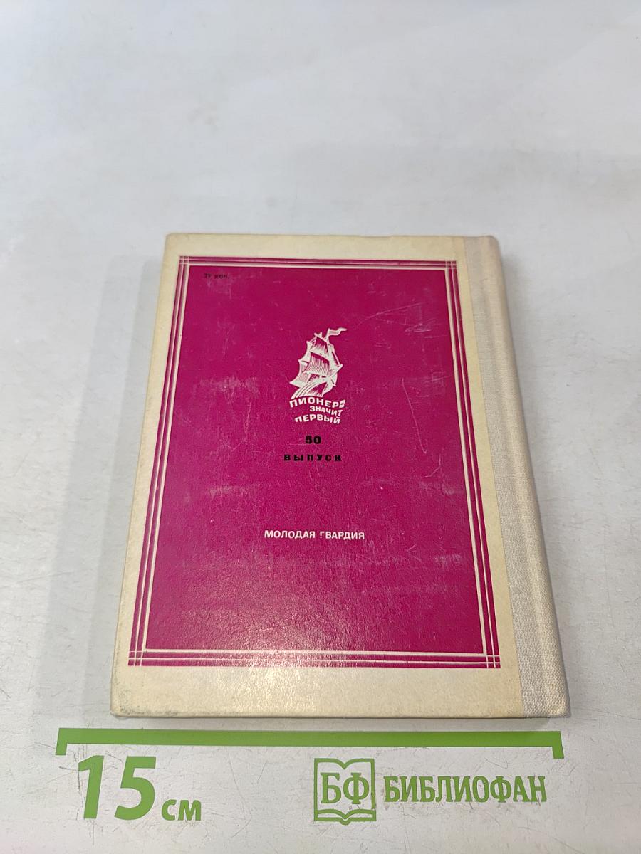 Звонкий колокол России