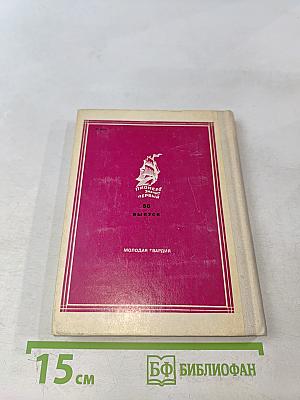 Звонкий колокол России