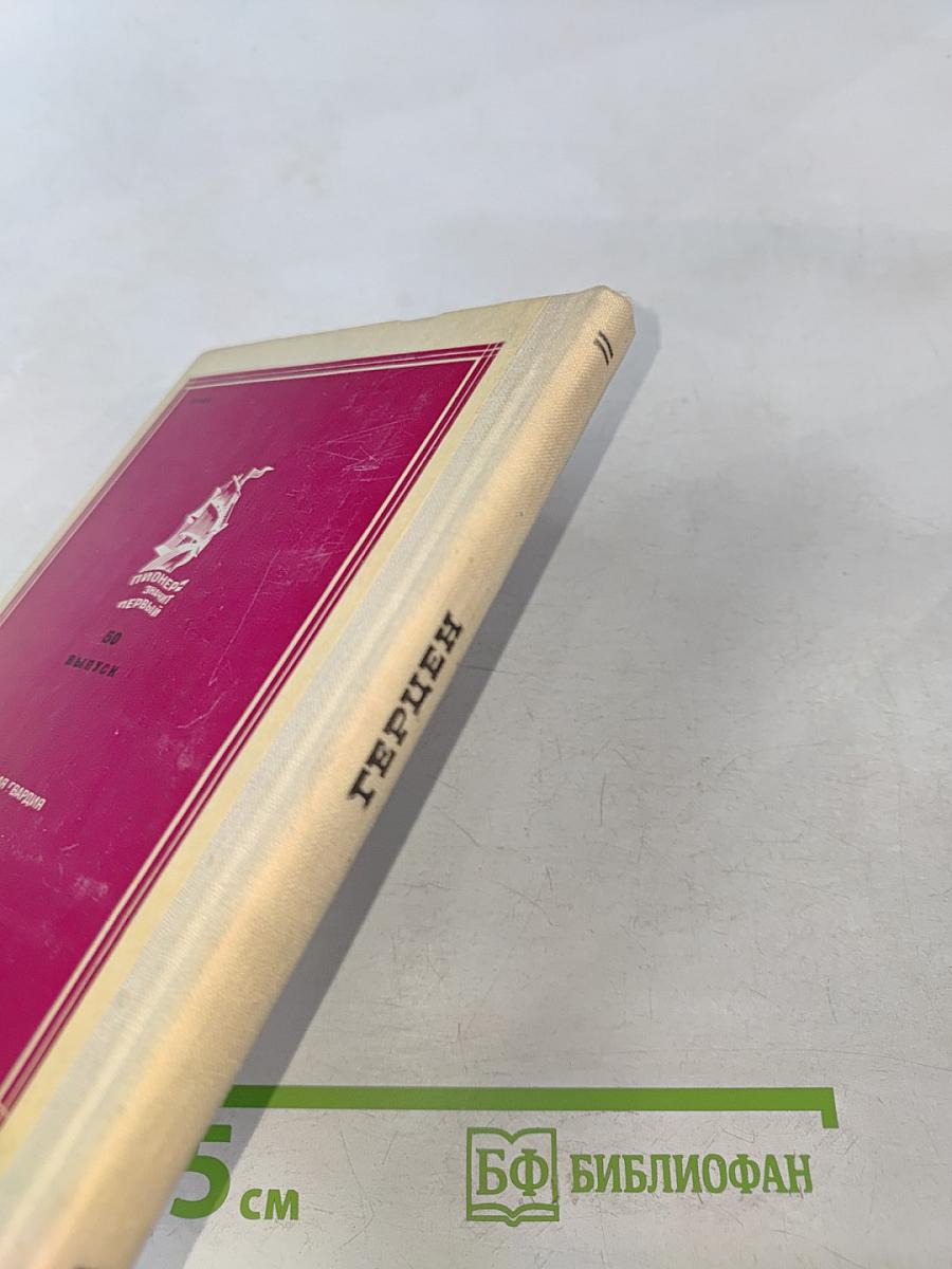 Звонкий колокол России