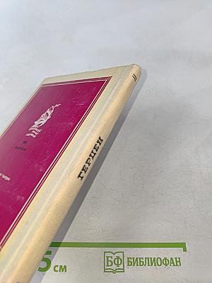 Звонкий колокол России