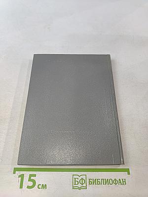 Повесть о моем друге Игоре