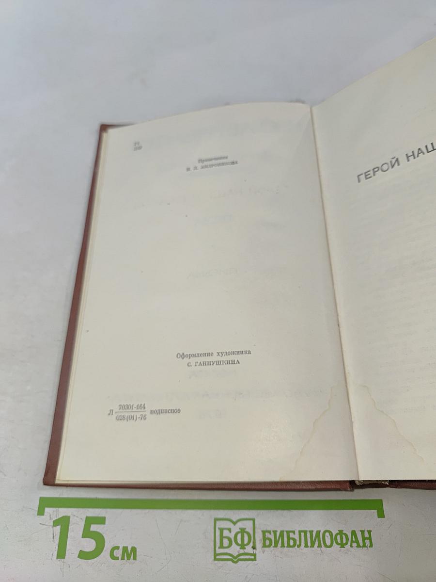 Собрание сочинений. В 4-х томах. Том IV. Проза. Письма