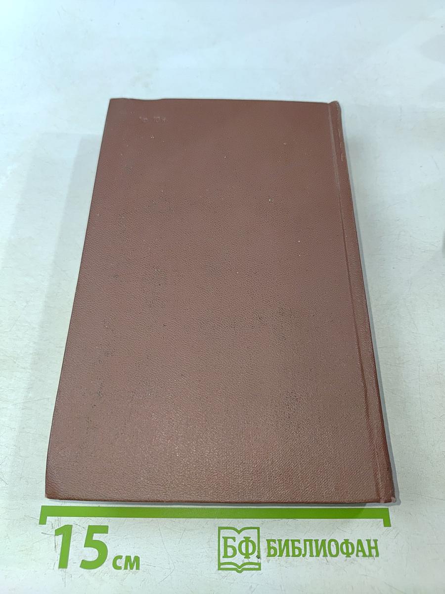 Собрание сочинений. В 4-х томах. Том IV. Проза. Письма