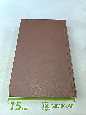 Собрание сочинений. В 4-х томах. Том IV. Проза. Письма