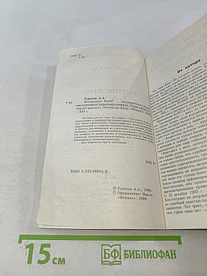 Осторожно: КоАП - защищайтесь!