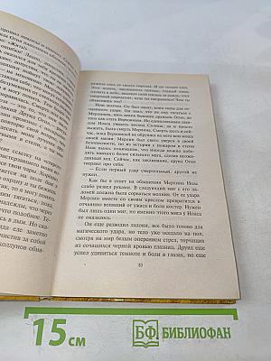 Охота на крыс