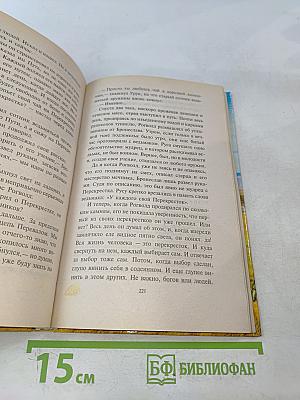 Охота на крыс