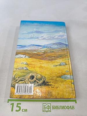 Охота на крыс