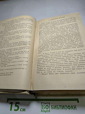 Властелин мира