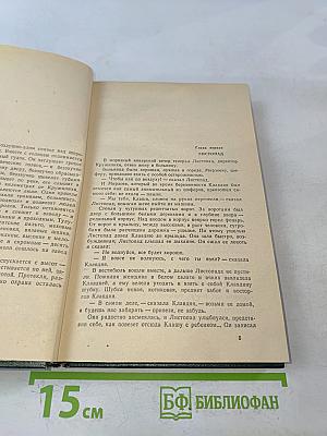 Кружилиха. Спутники
