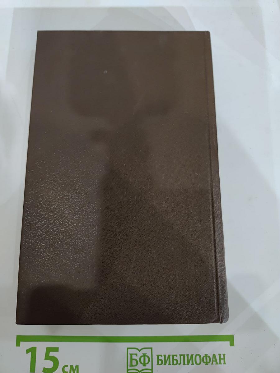 Блистающий мир