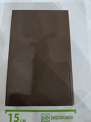 Блистающий мир