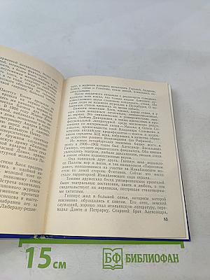 Блок в Петербурге-Петрограде