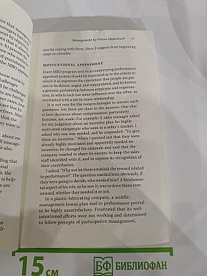 Harvard Business Review on Appraising Employee Performance